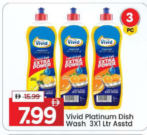 available at Mark & Save in UAE - Dubai