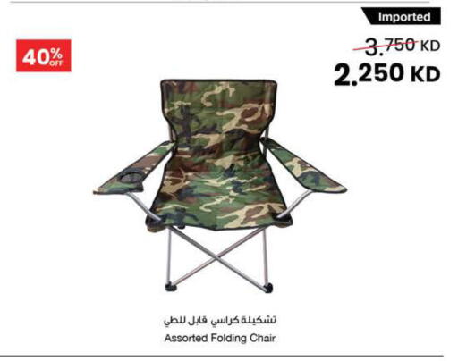 available at The Sultan Center in Kuwait - Ahmadi Governorate