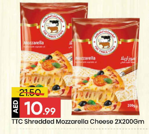 available at Mark & Save in UAE - Dubai