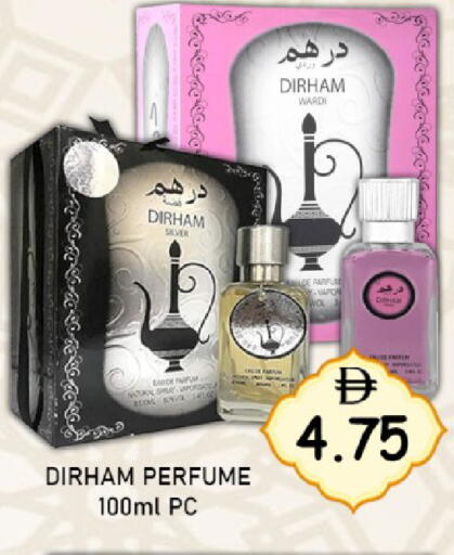 available at GREEN GIFT DEPARTMENT STORE in UAE - Abu Dhabi