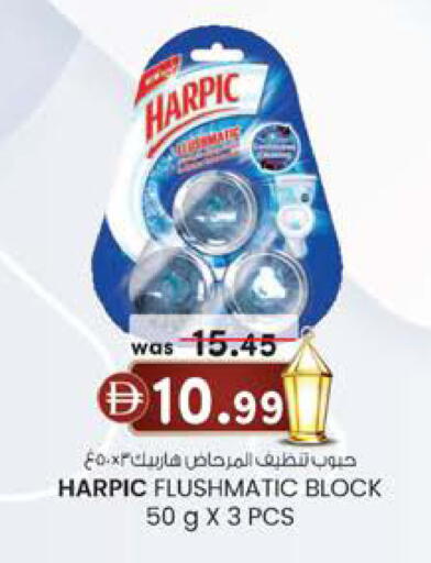 available at K.M Hypermarket in UAE - Abu Dhabi