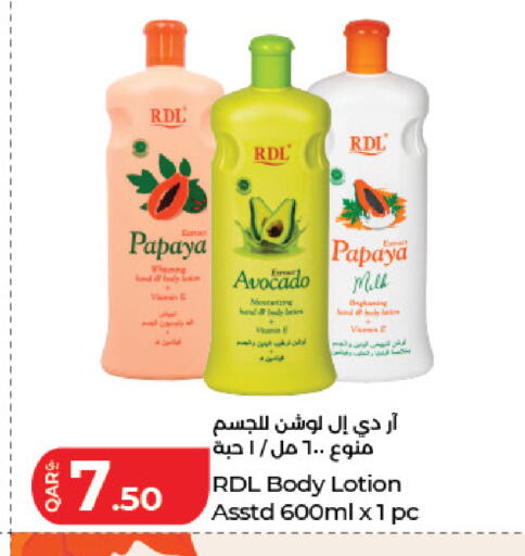 Papaya Avocado available at لولو هايبرماركت in قطر - الضعاين