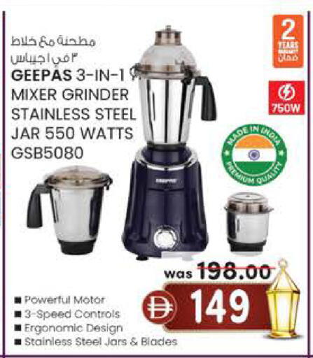 available at K.M Hypermarket in UAE - Sharjah / Ajman