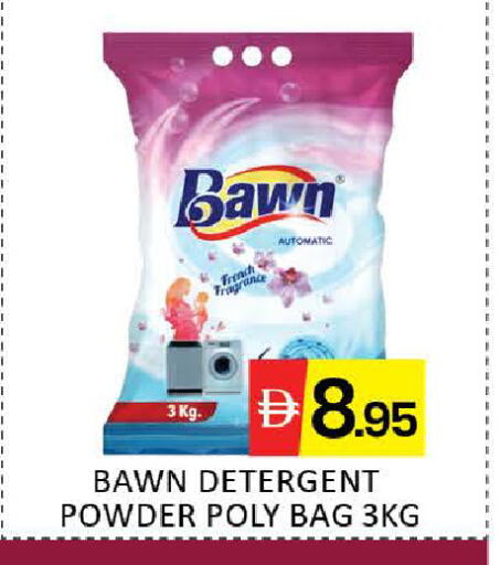 Mango available at مانجو هايبرماركت in الإمارات العربية المتحدة , الامارات - دبي