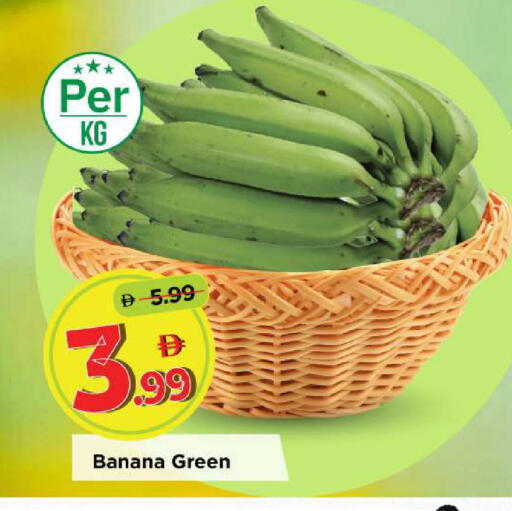 Banana available at مارك & سيف in الإمارات العربية المتحدة , الامارات - أبو ظبي