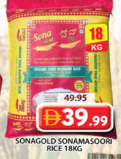 available at جراند هايبر ماركت in الإمارات العربية المتحدة , الامارات - الشارقة / عجمان