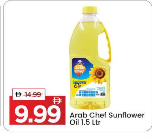 available at Mark & Save in UAE - Dubai