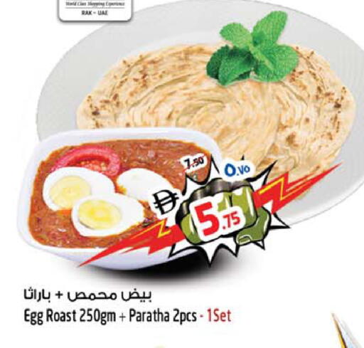 available at SAFARI HYPERMARKET  in UAE - Ras al Khaimah