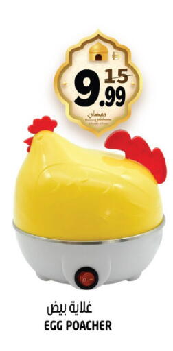 available at Hashim Hypermarket in UAE - Sharjah / Ajman