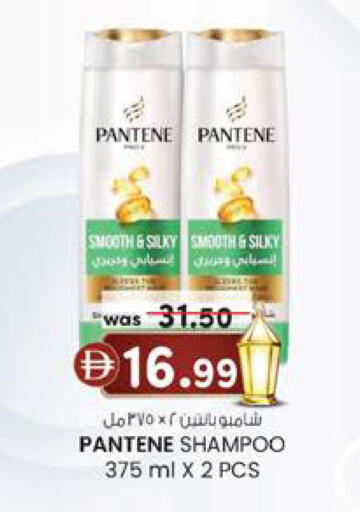 available at صفا هايبر in الإمارات العربية المتحدة , الامارات - ٱلْعَيْن‎