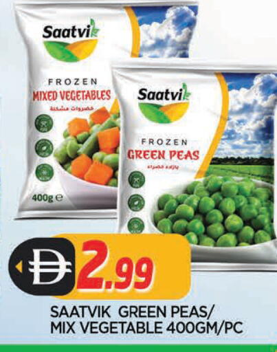 Peas available at المدينة in الإمارات العربية المتحدة , الامارات - الشارقة / عجمان