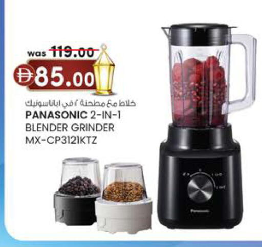 available at K M Trading  in UAE - Abu Dhabi