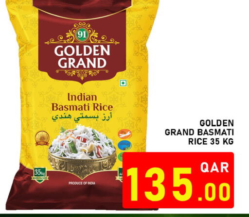 available at باشن هايبر ماركت in قطر - الدوحة