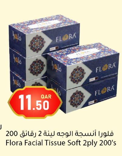 available at دانا ماركت in قطر - أم صلال