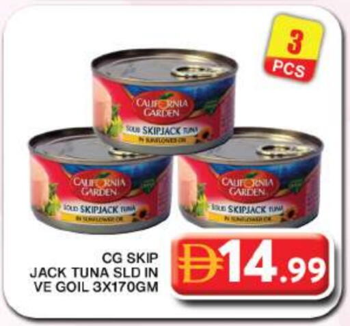 available at جراند هايبر ماركت in الإمارات العربية المتحدة , الامارات - دبي