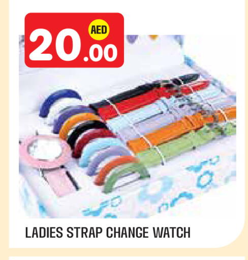 available at سنابل بني ياس in الإمارات العربية المتحدة , الامارات - أبو ظبي