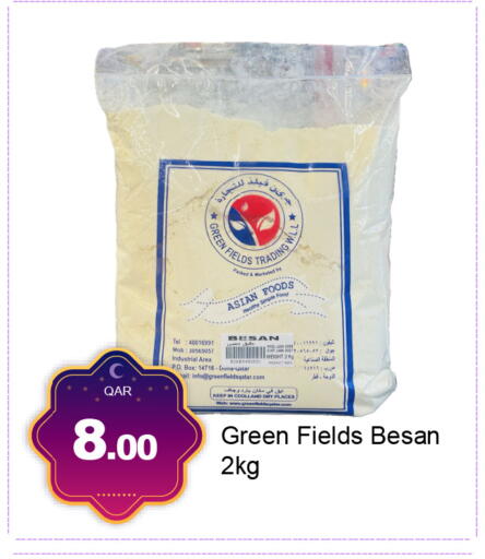 available at G MAX Hypermarket in Qatar - Al Wakra