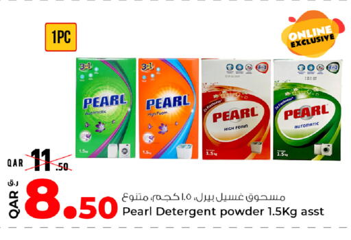 available at Rawabi Hypermarket in Qatar - Al-Shahaniya