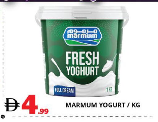 available at EXPRESS AL MADEENA HYPERMARKET LLC in UAE - Abu Dhabi