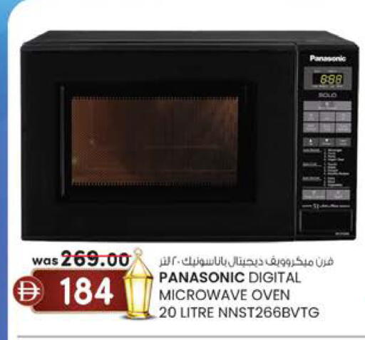 available at Safa Express Supermarket in UAE - Abu Dhabi