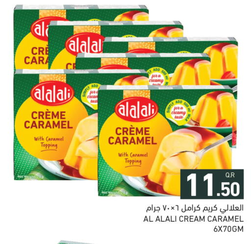 available at أسواق رامز in قطر - الخور