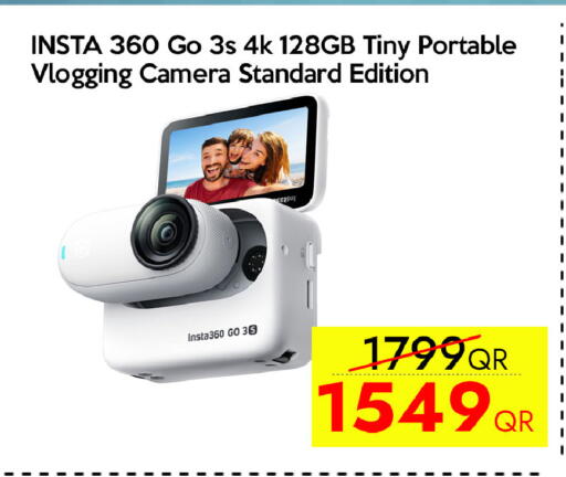 available at آي كونكت in قطر - أم صلال