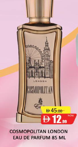 available at المدينة in الإمارات العربية المتحدة , الامارات - دبي