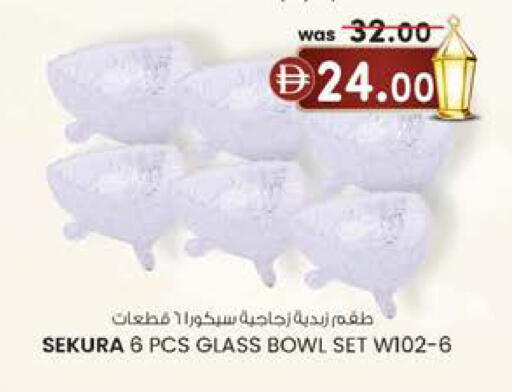 available at Al Safa in UAE - Abu Dhabi