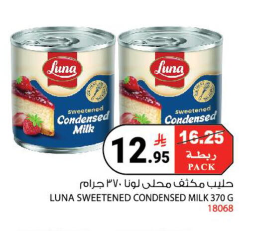 available at House Care in KSA, Saudi Arabia, Saudi - Mecca