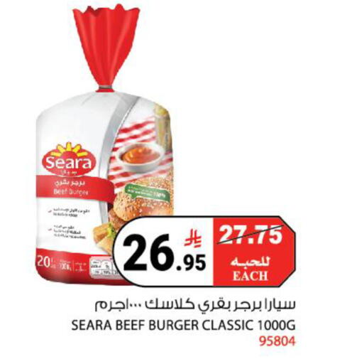 available at هاوس كير in مملكة العربية السعودية, السعودية, سعودية - مكة المكرمة