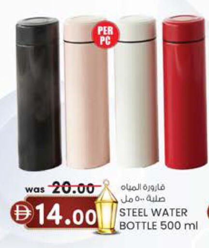 available at ك. إم. هايبرماركت in الإمارات العربية المتحدة , الامارات - ٱلْعَيْن‎