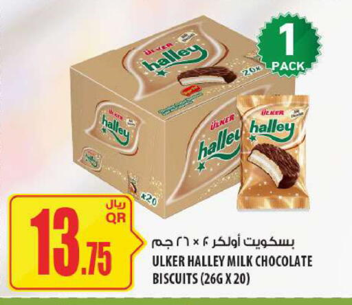 available at Al Meera in Qatar - Al Daayen