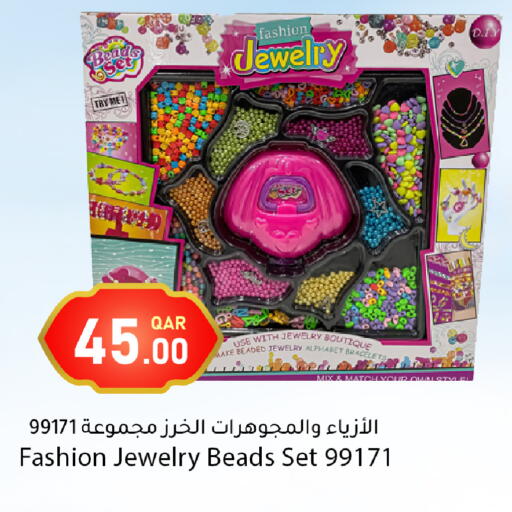 available at Dana Market in Qatar - Al Daayen