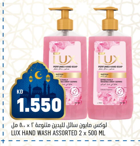 available at أونكوست in الكويت - محافظة الأحمدي