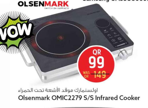 available at Safari Hypermarket in Qatar - Al Daayen