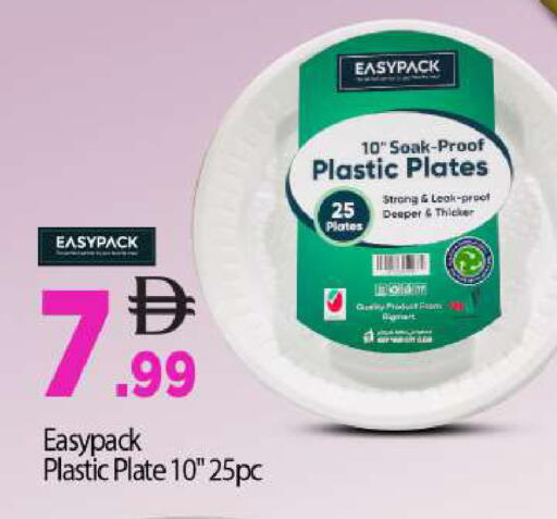 available at بيج مارت in الإمارات العربية المتحدة , الامارات - أبو ظبي