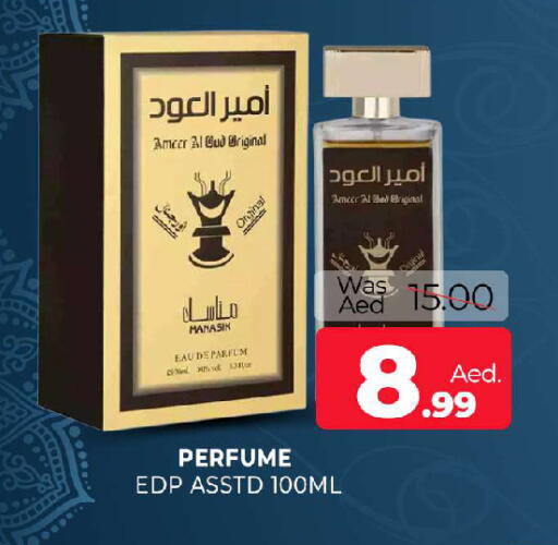 available at المدينة in الإمارات العربية المتحدة , الامارات - الشارقة / عجمان