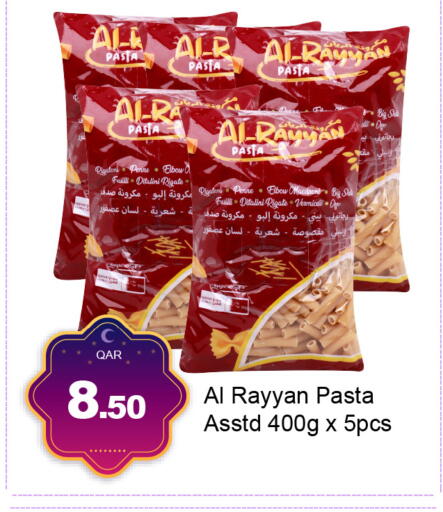 available at جي-ماكس هايبرماركت in قطر - الوكرة