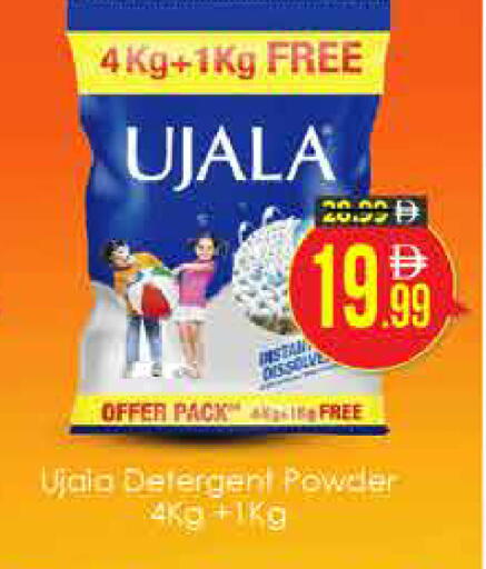 available at AIKO Mall and AIKO Hypermarket in UAE - Dubai