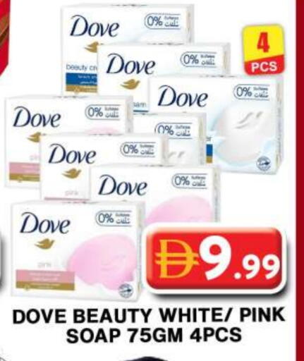 available at جراند هايبر ماركت in الإمارات العربية المتحدة , الامارات - دبي