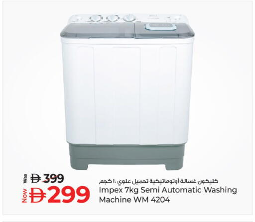 available at Kenz Hypermarket in UAE - Sharjah / Ajman