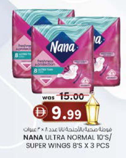 available at K M Trading  in UAE - Dubai