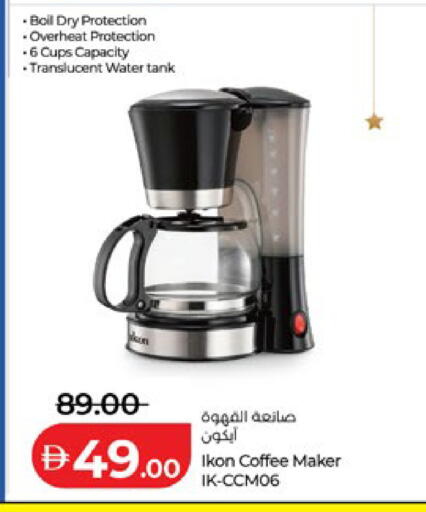 available at Lulu Hypermarket in UAE - Abu Dhabi