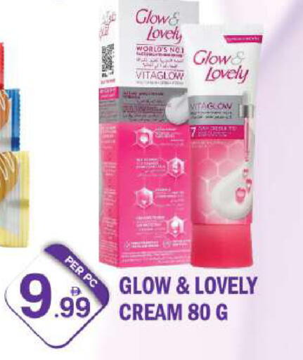 available at دريم لاند in الإمارات العربية المتحدة , الامارات - دبي