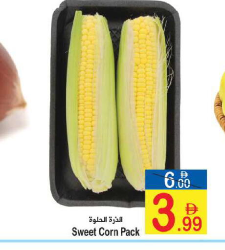 available at سن اند ساند هايبر ماركت ذ.م.م in الإمارات العربية المتحدة , الامارات - رَأْس ٱلْخَيْمَة