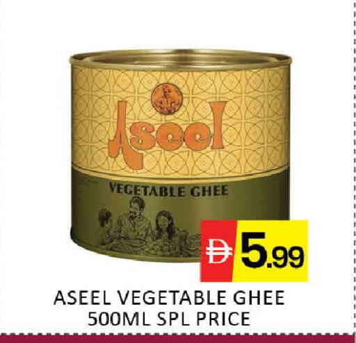 Mango available at مانجو هايبرماركت in الإمارات العربية المتحدة , الامارات - دبي