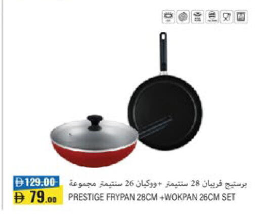 available at لولو هايبرماركت in الإمارات العربية المتحدة , الامارات - أبو ظبي