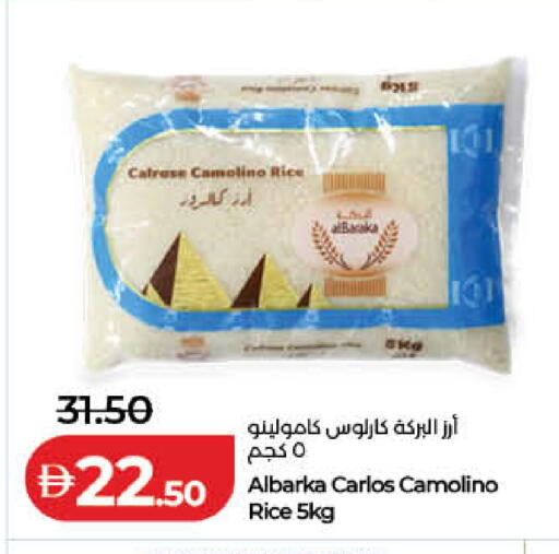 available at لولو هايبرماركت in الإمارات العربية المتحدة , الامارات - رَأْس ٱلْخَيْمَة