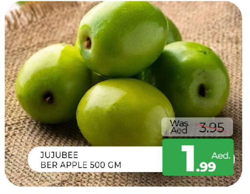 Apple available at المدينة in الإمارات العربية المتحدة , الامارات - الشارقة / عجمان