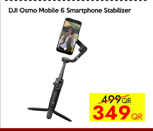 available at سيل بلاينت للهواتف in قطر - أم صلال